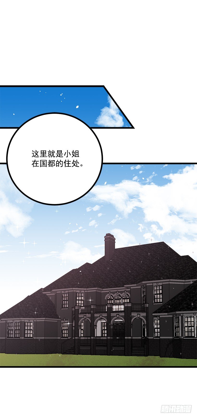 糖果屋20