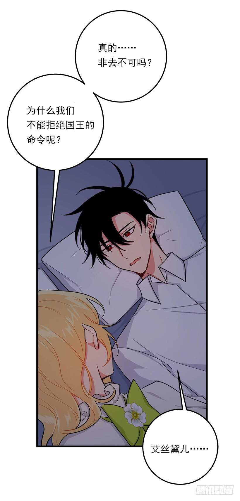 128.出征的日子到了8