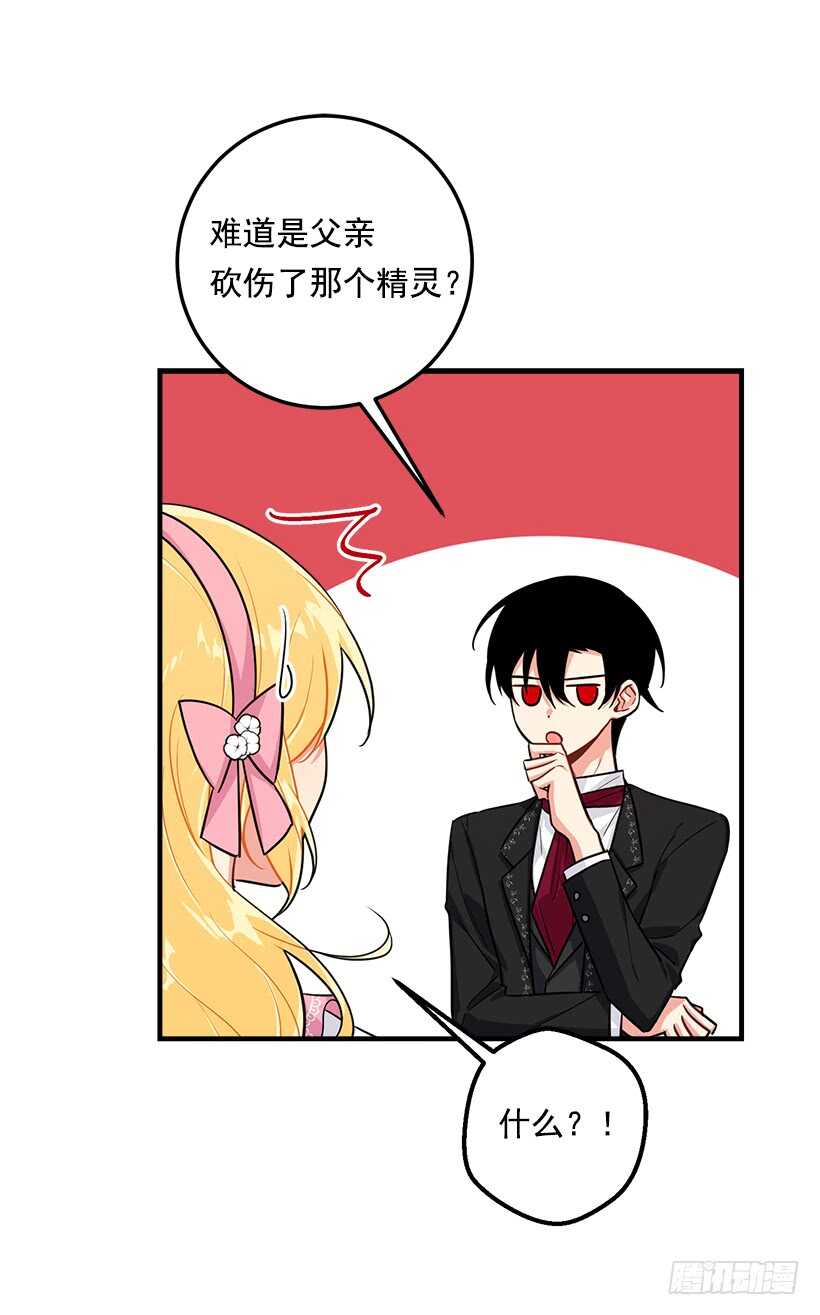 131.噩耗27