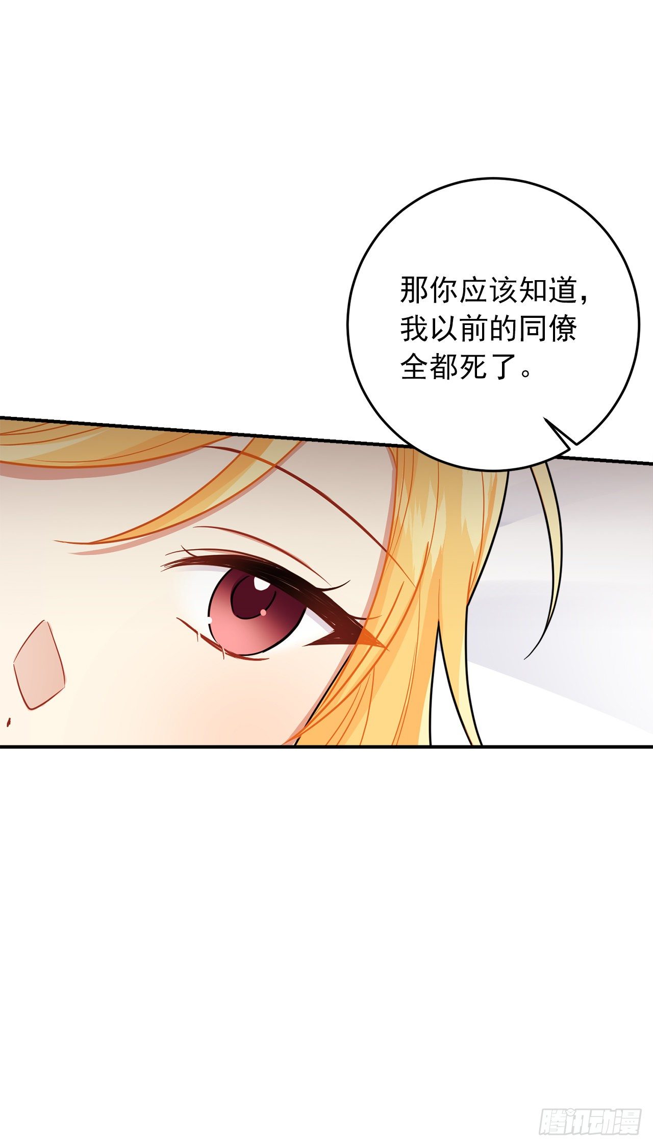 201.你死了我也会跟着去的23