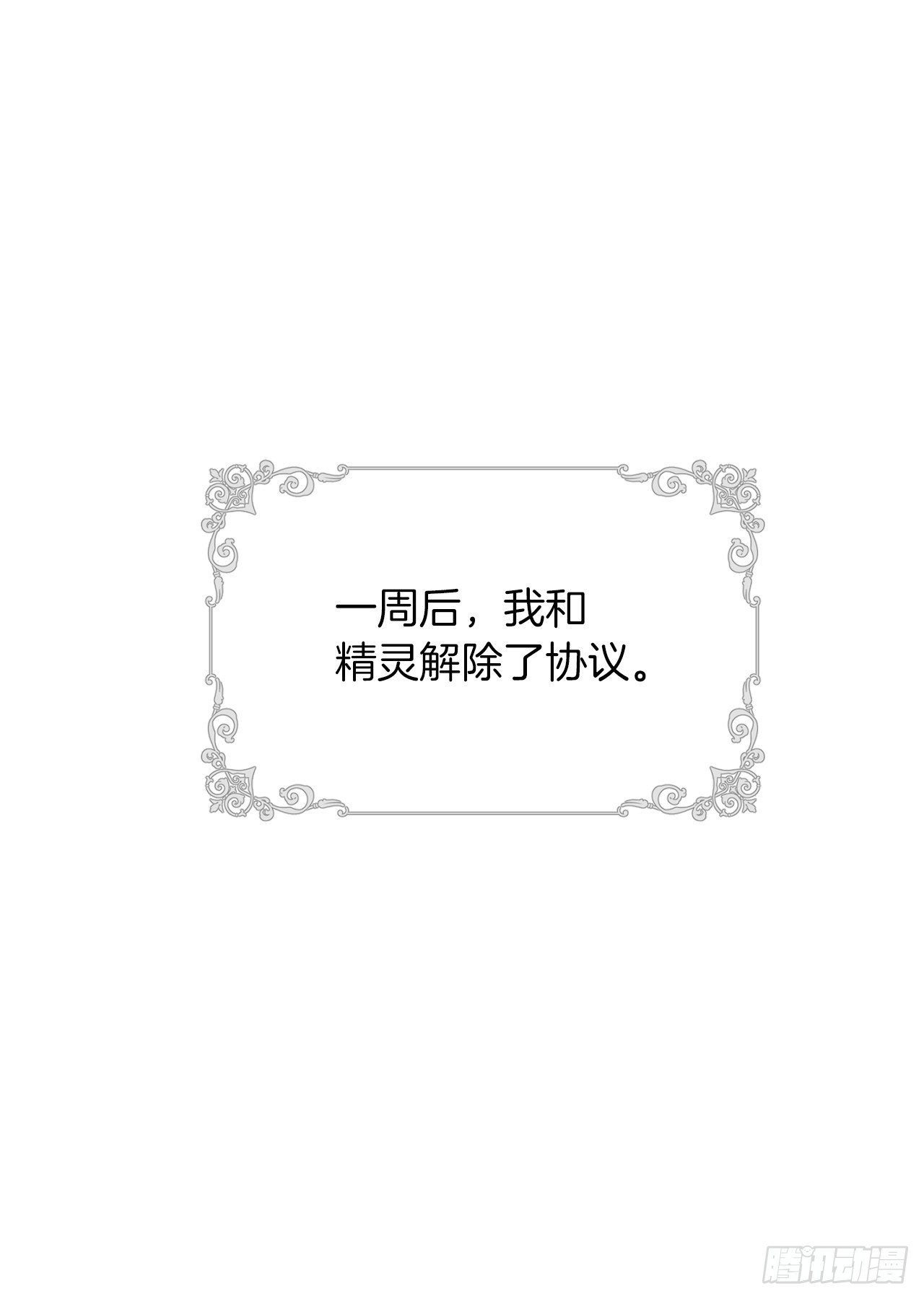 193.逃过检查的方法23