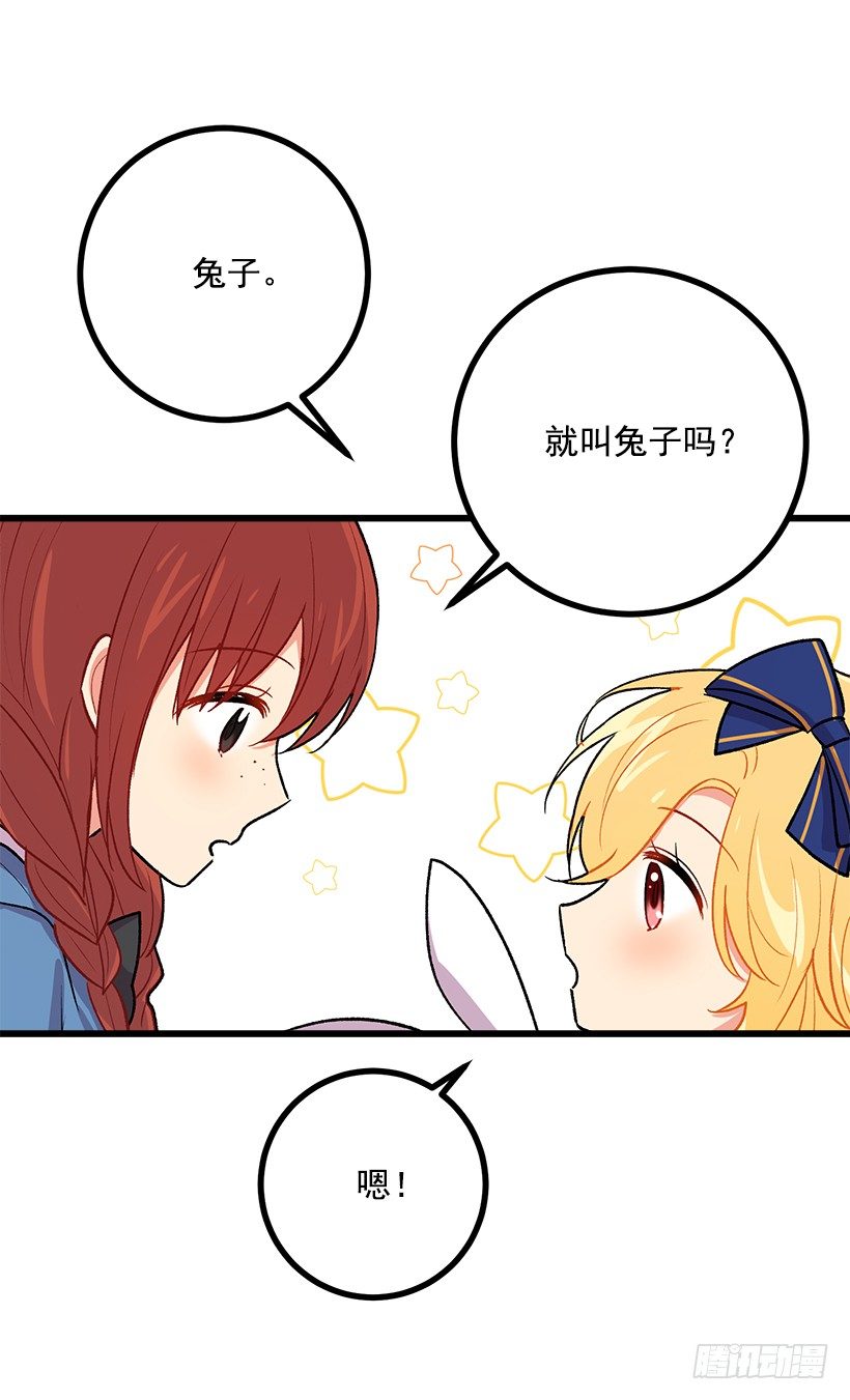 受宠若惊6
