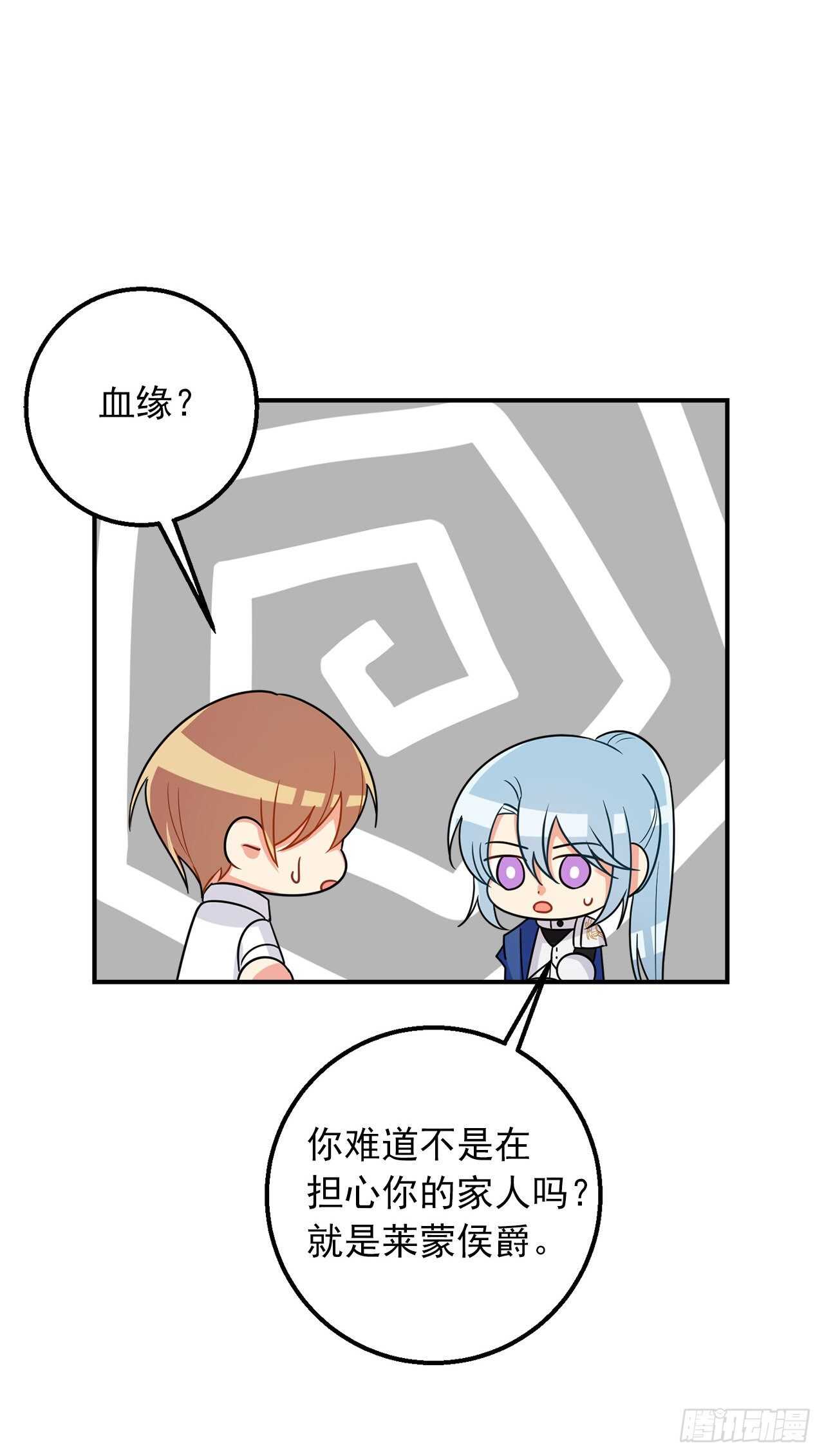 149.带着负罪感的感情28