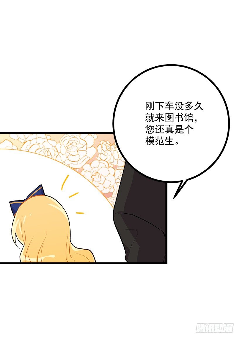 受宠若惊13