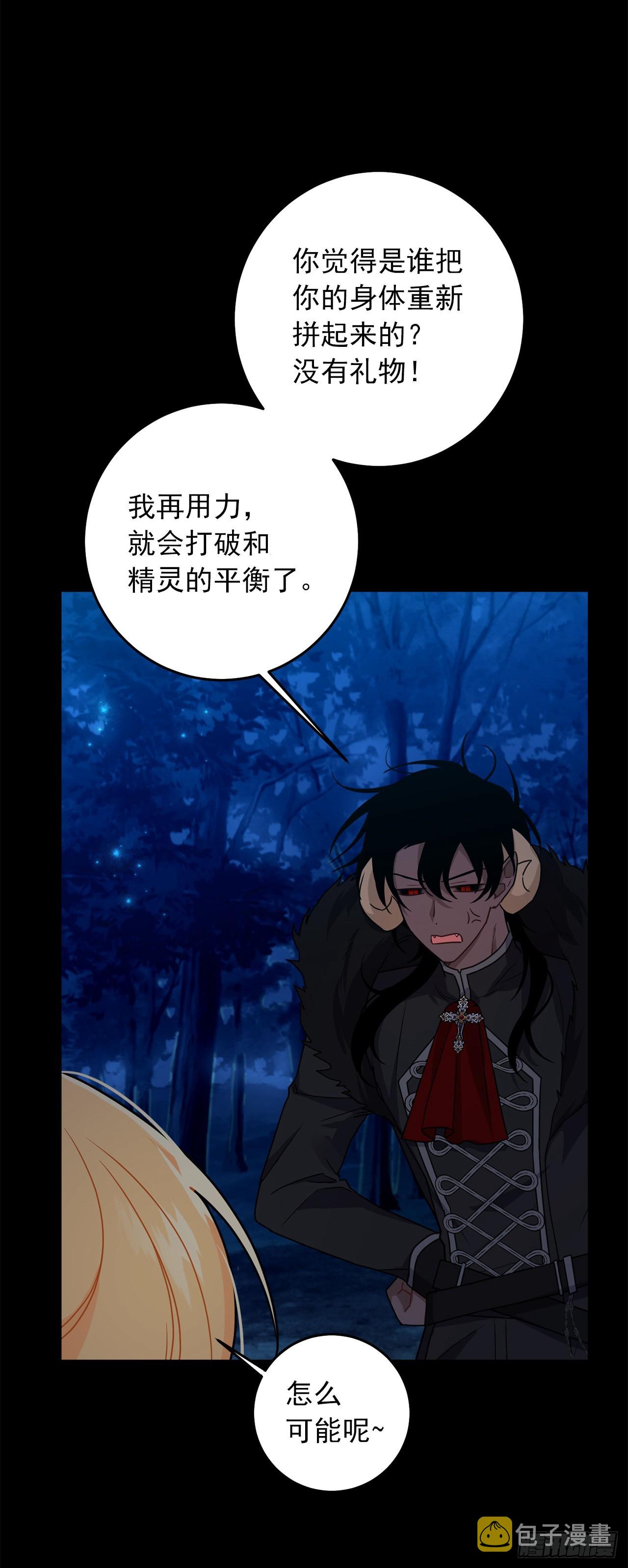 223.脆弱的身体34