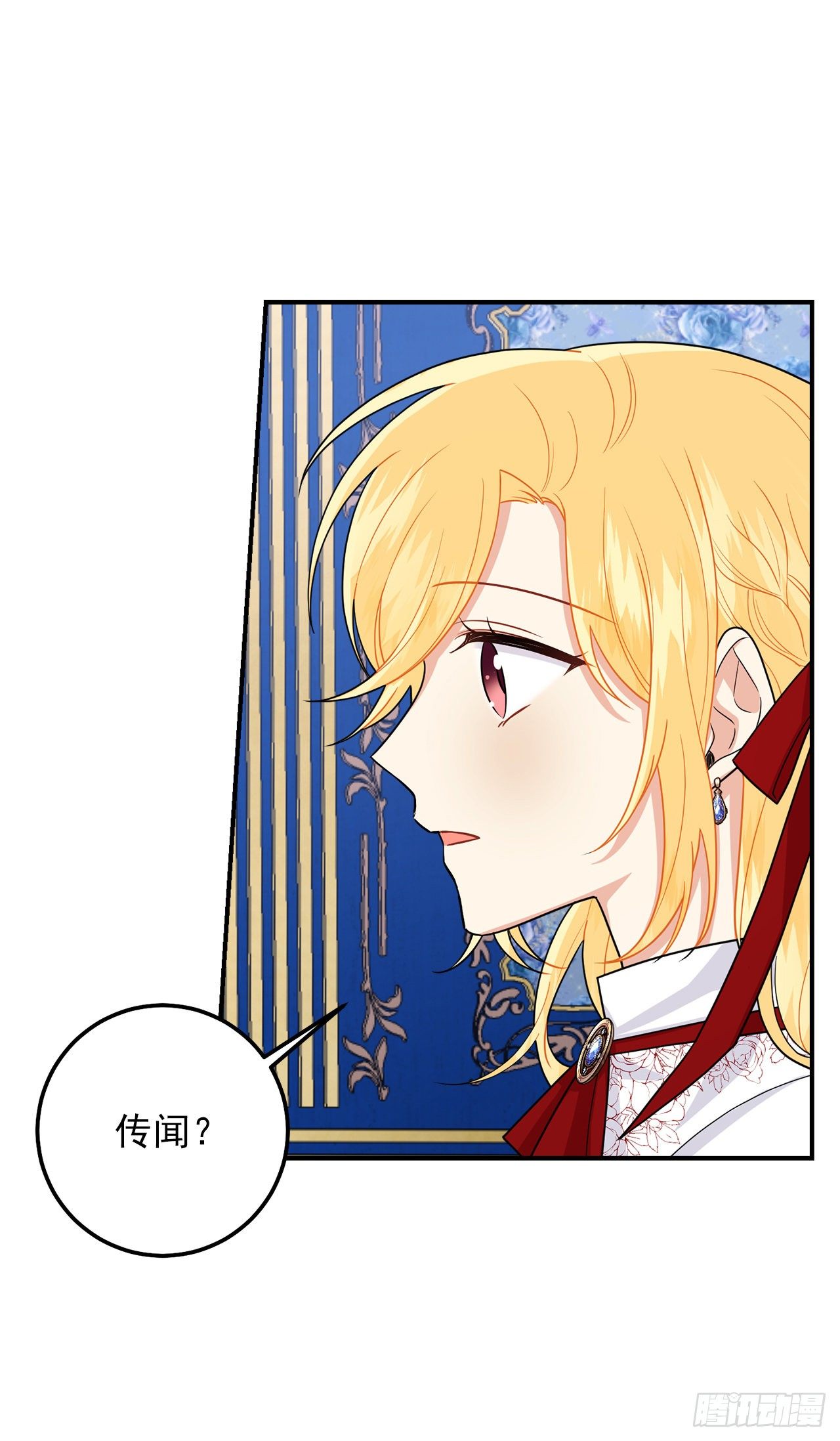 183.温，你跟我订婚吧30