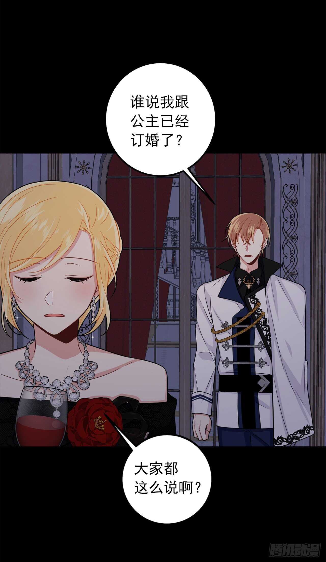 181.真正的我你还会喜欢吗？17