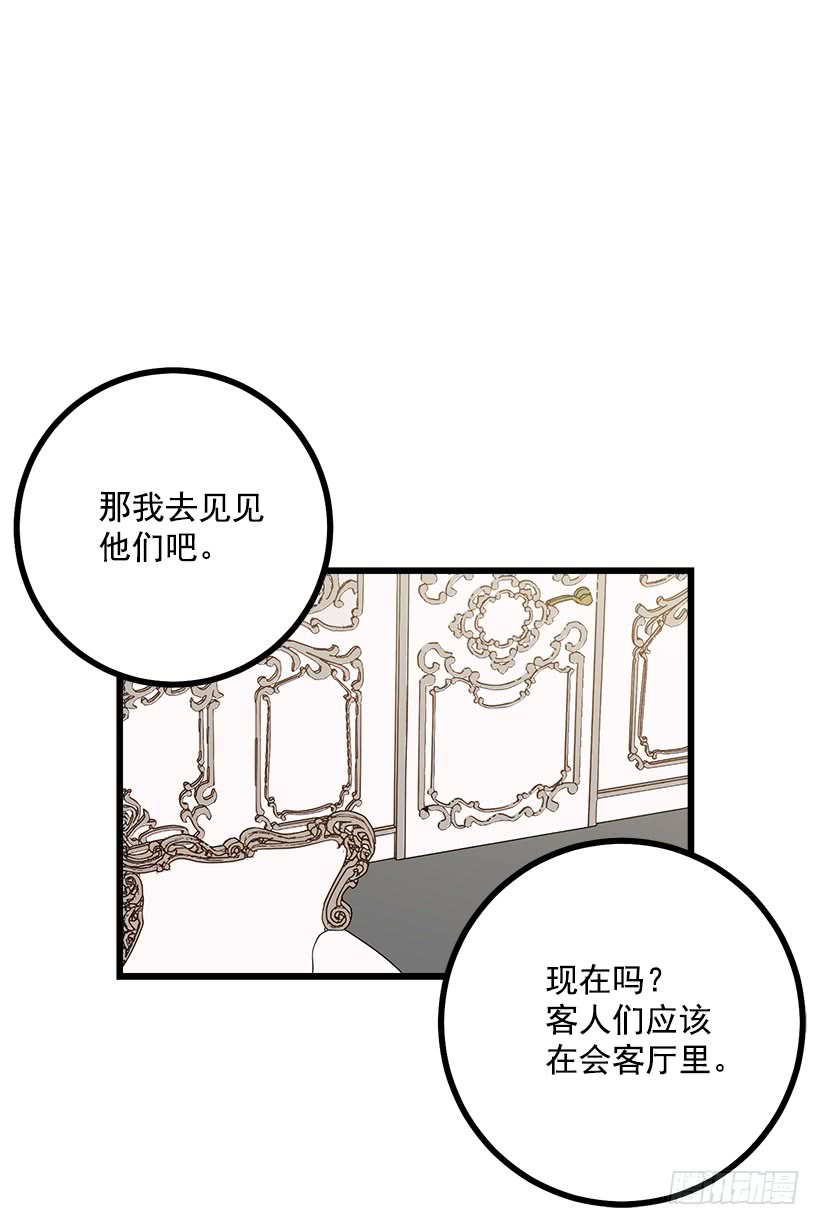 59.妹妹是个可怕的生物3