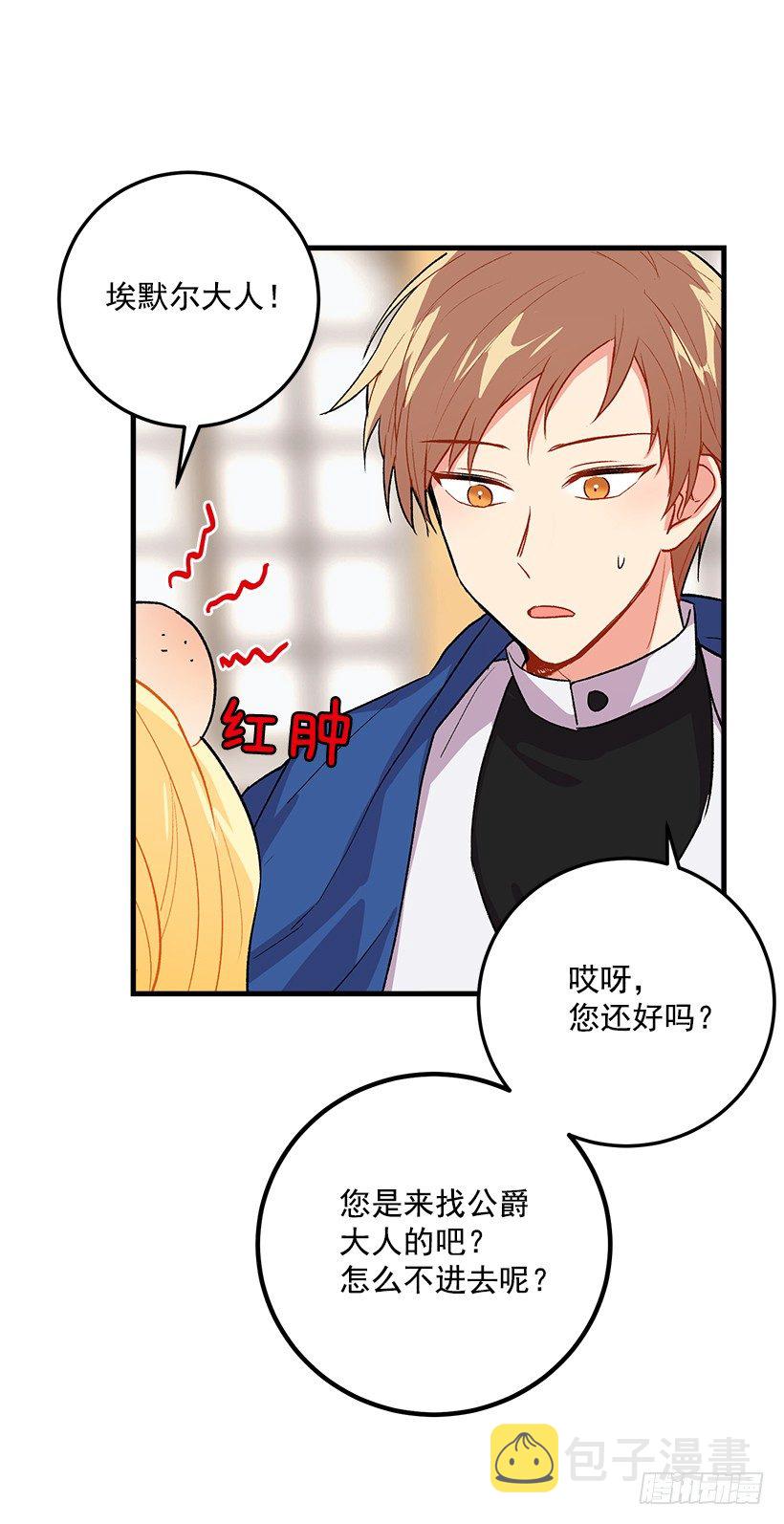 监视爸爸19
