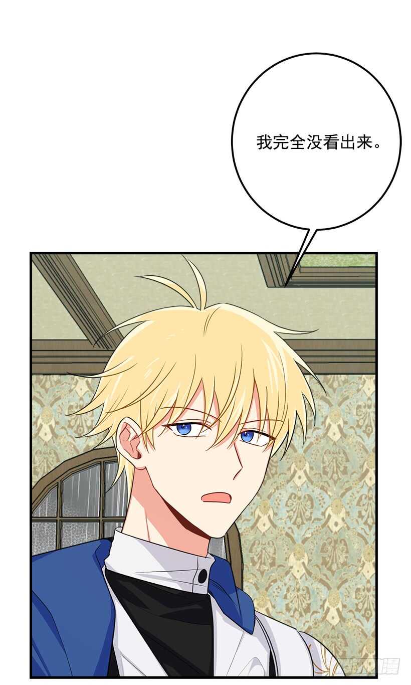 106.为什么说监视呢？30