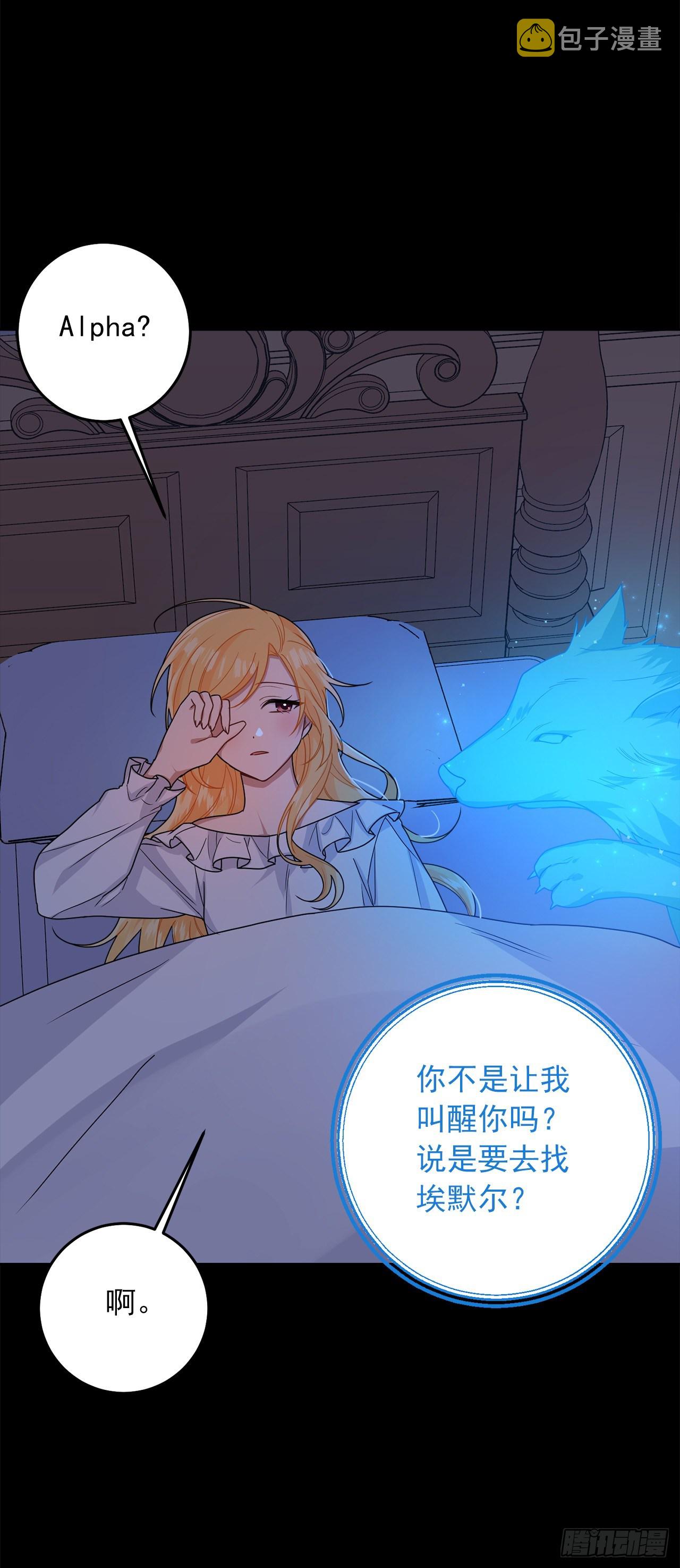 214.不想看到你受伤6