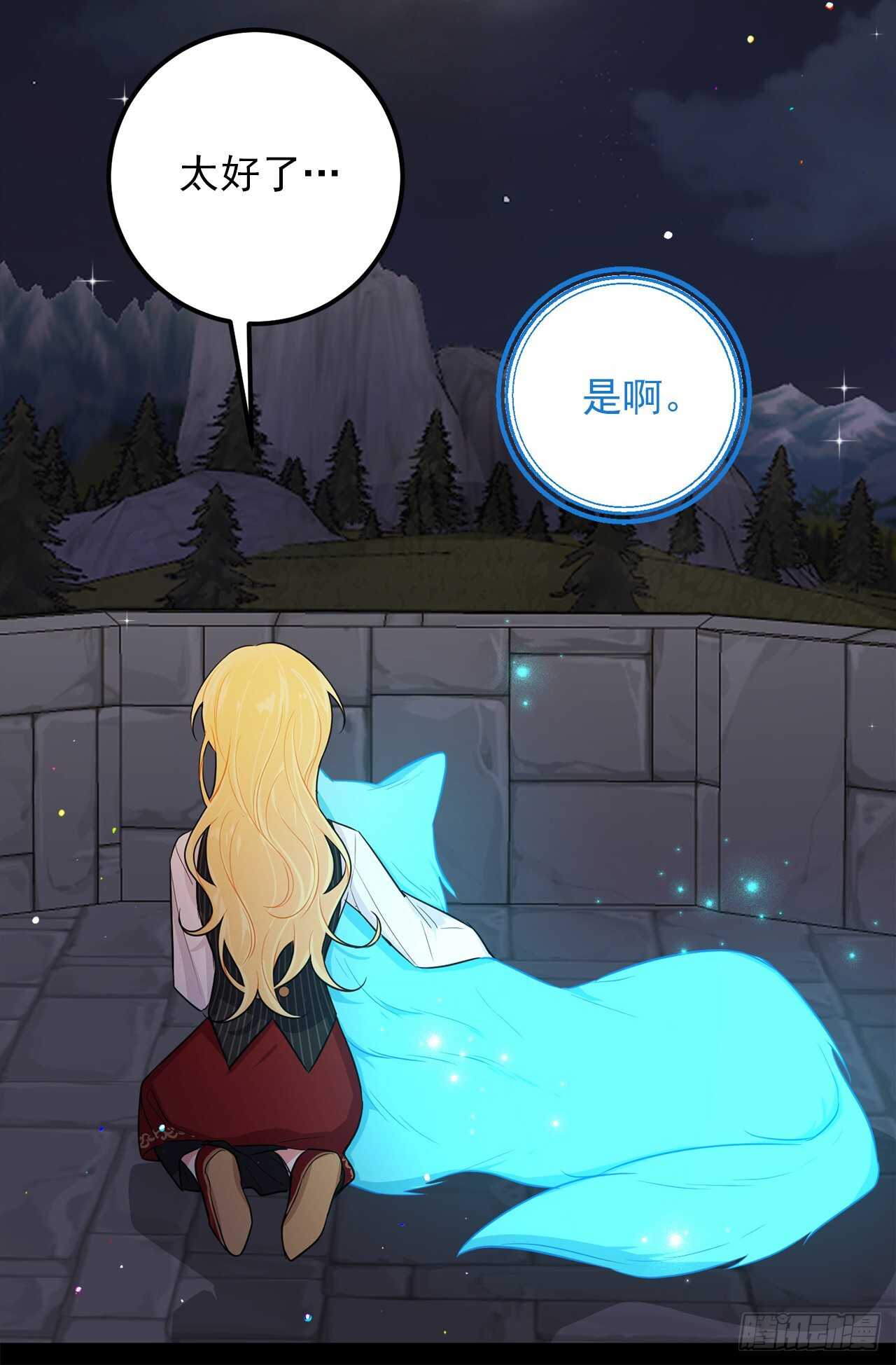 141.是我的幻觉吗？13