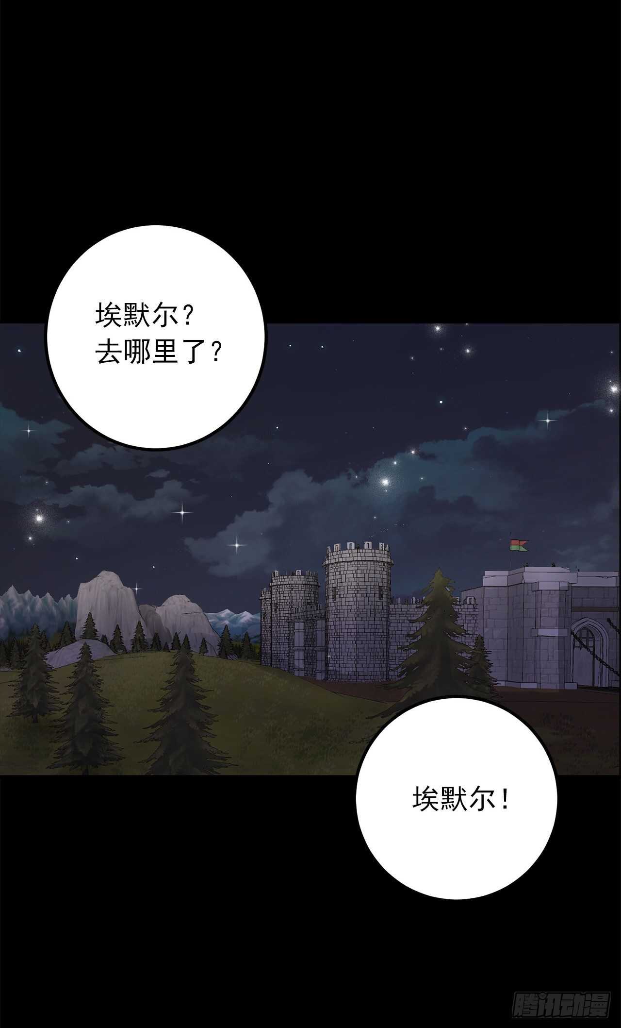 141.是我的幻觉吗？4