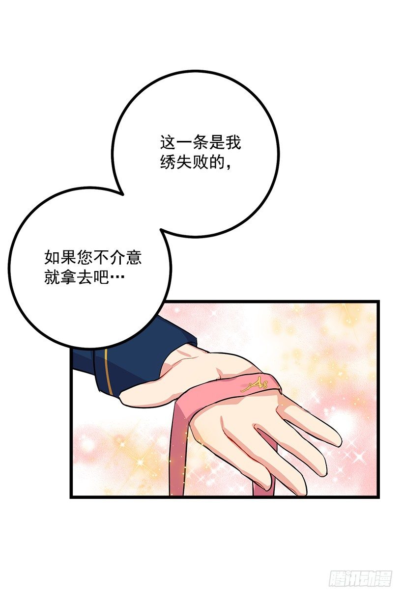 国王陛下38