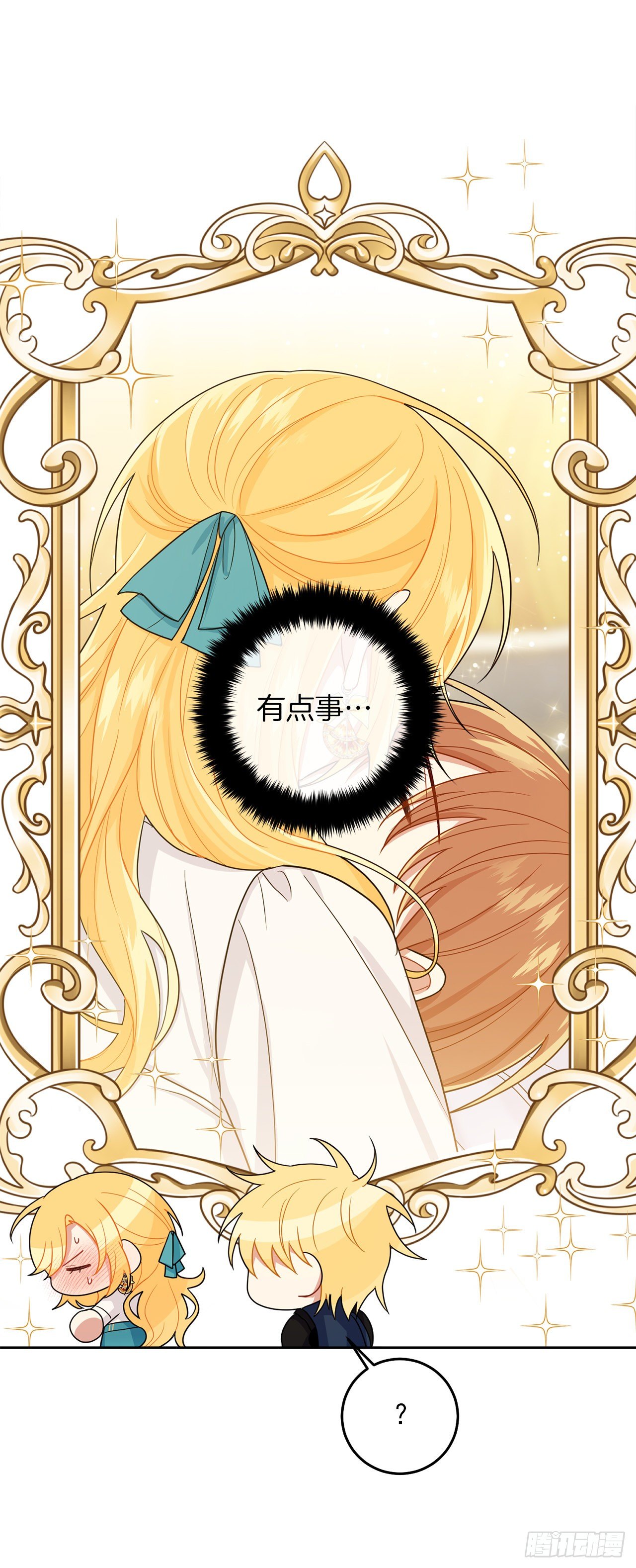 197.可疑的来信17