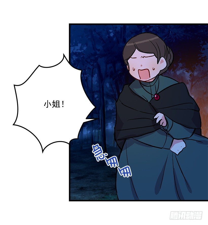 他生气了吗21