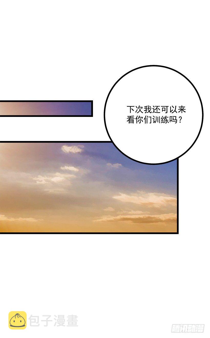 去看骑士团训练喽40