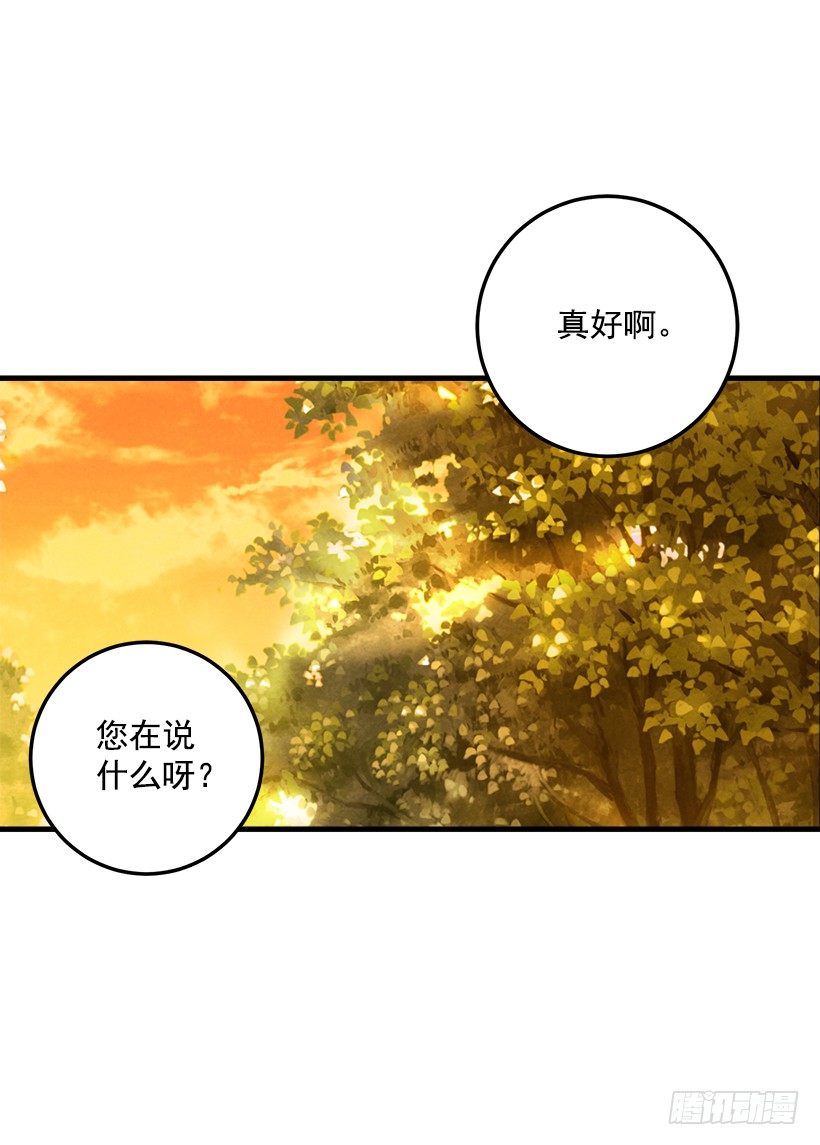 监视爸爸5