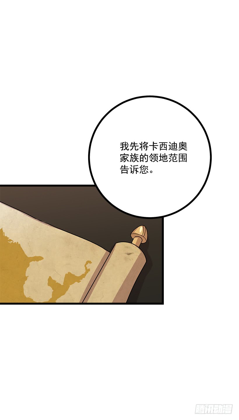 47.精灵的护佑28