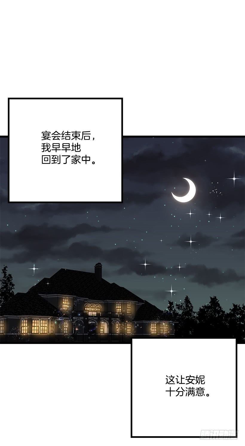 50.邀请函2