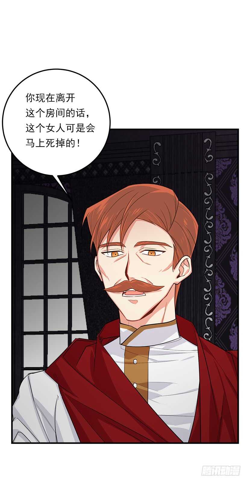 109.爸爸这么信任我13