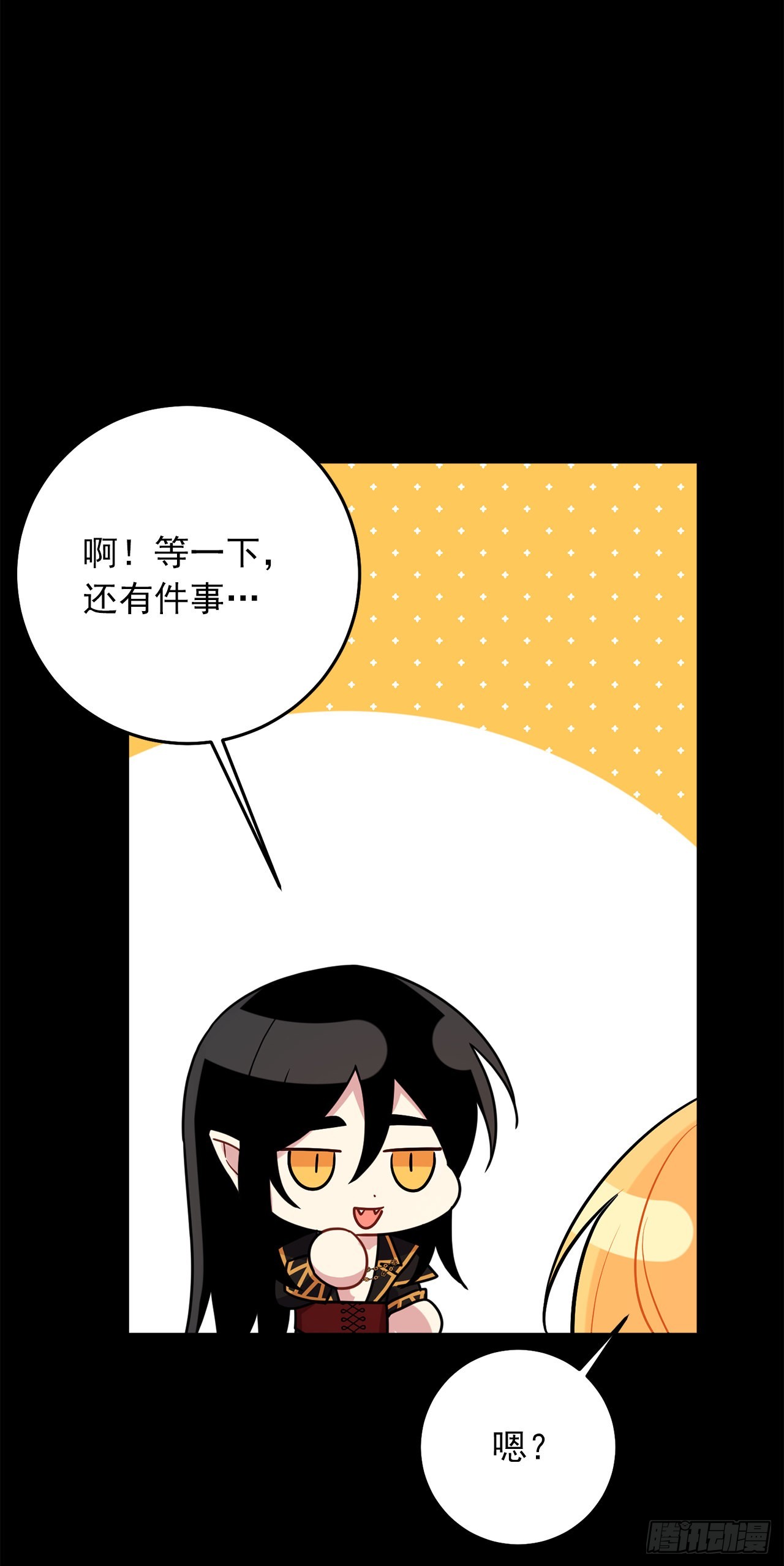 番外3.梦中旧友36