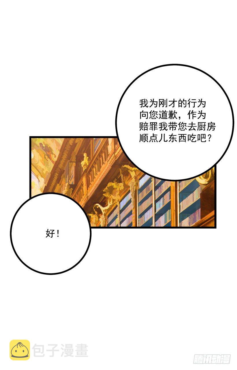 罗伊的试探6