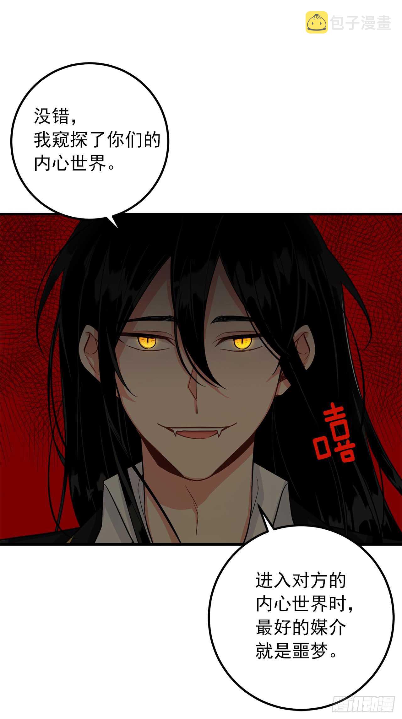 139.让我们看到幻象的是你27