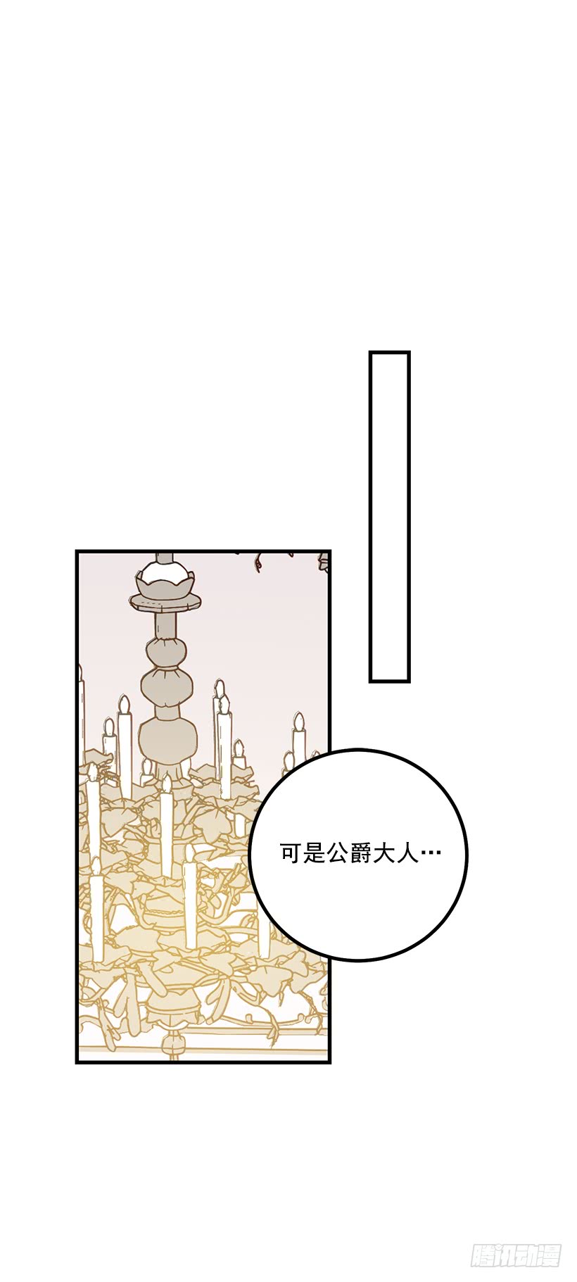 69.混血实验36