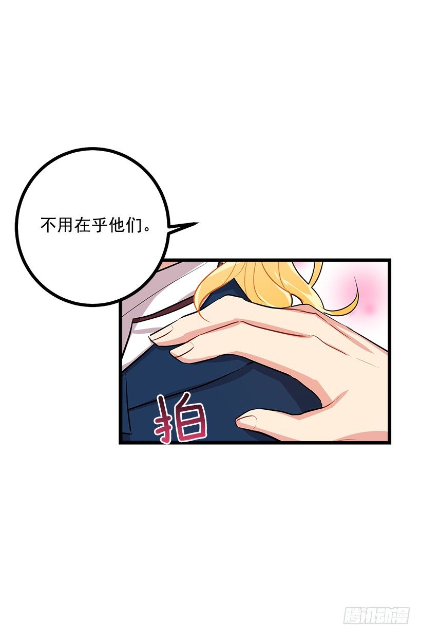 44.公爵的秘密20