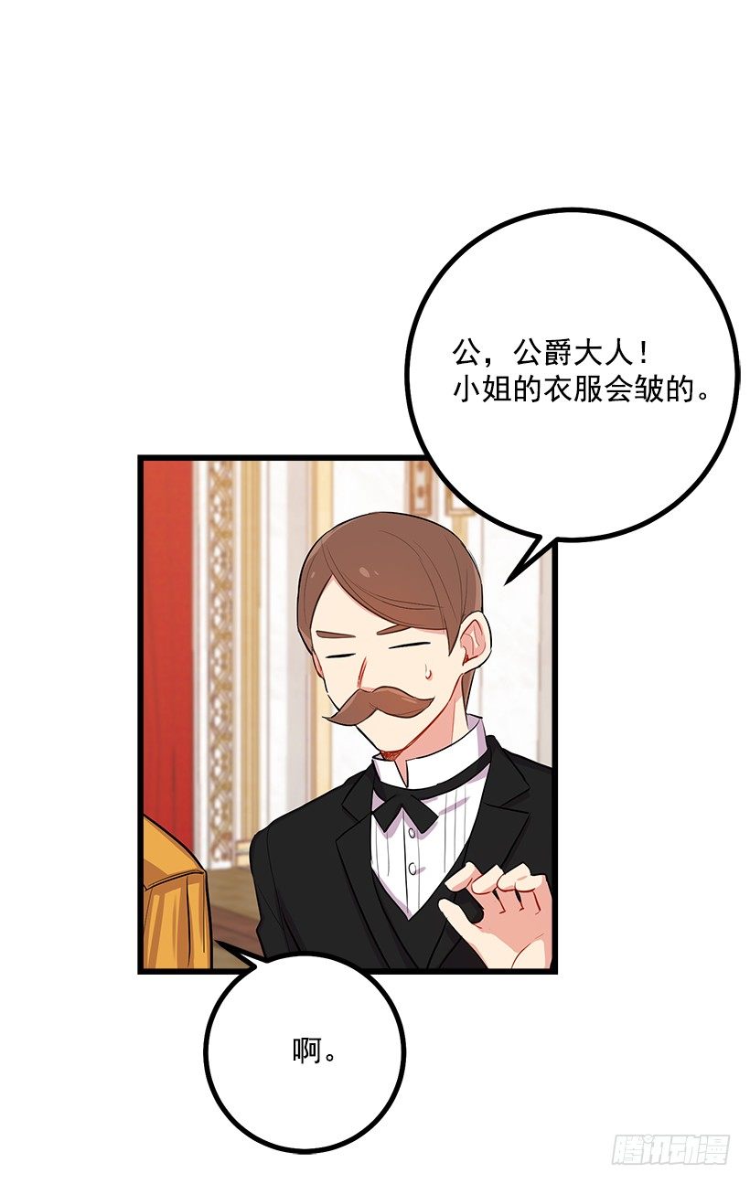 到达会场6