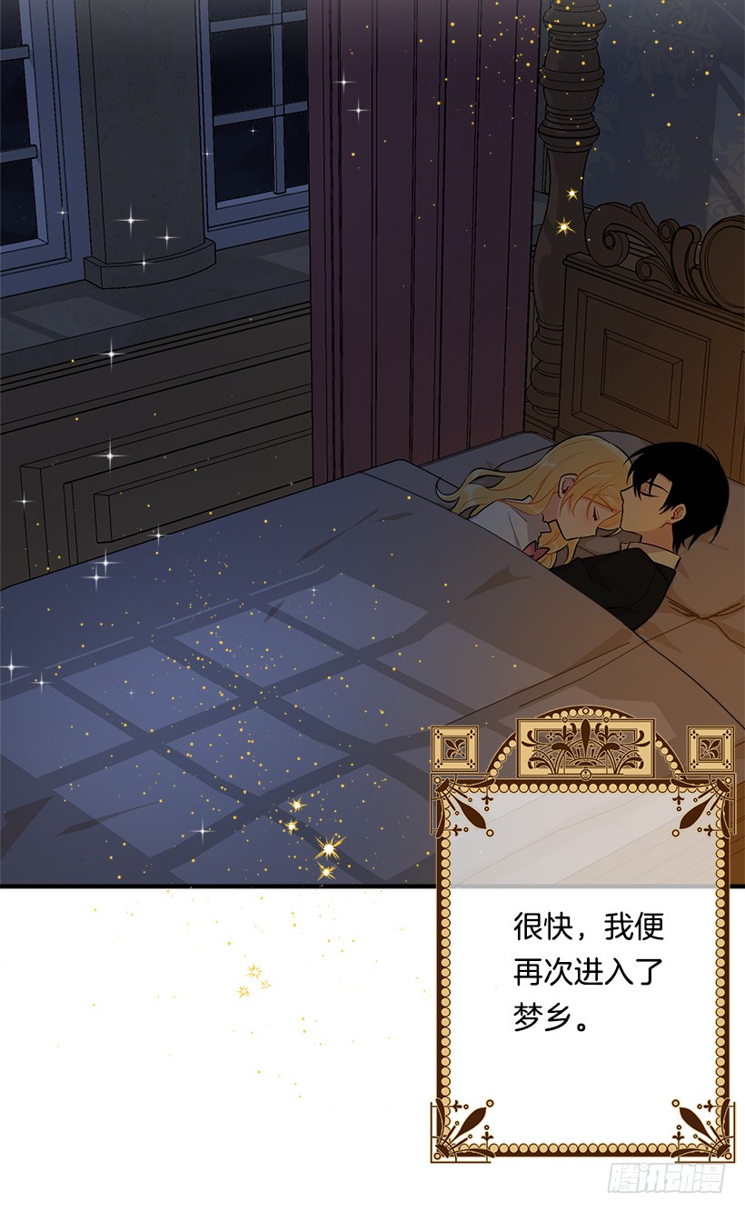 84.有事请安帮忙35
