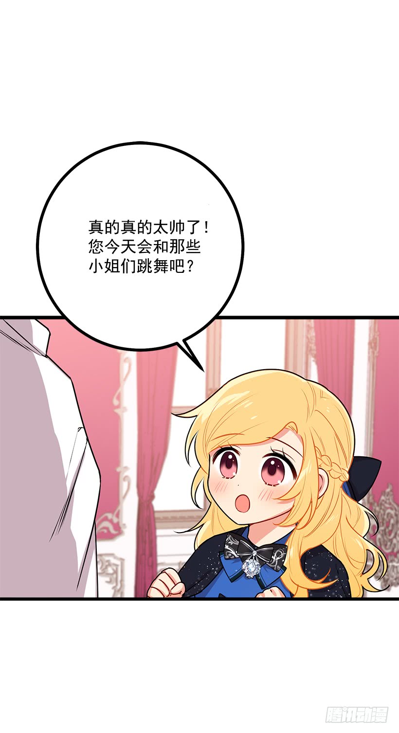 48.眼里只有小姐一人35