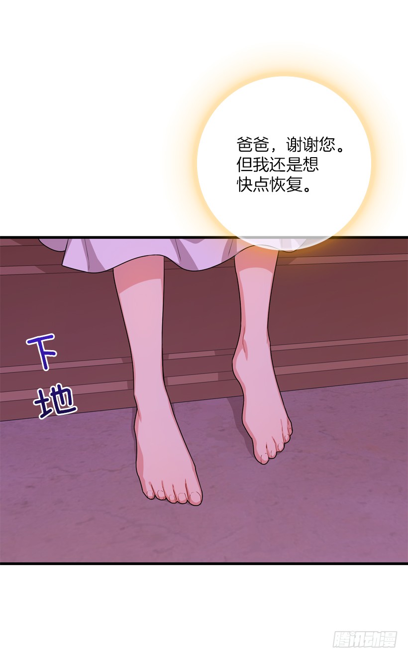 74.我最心爱的女儿35