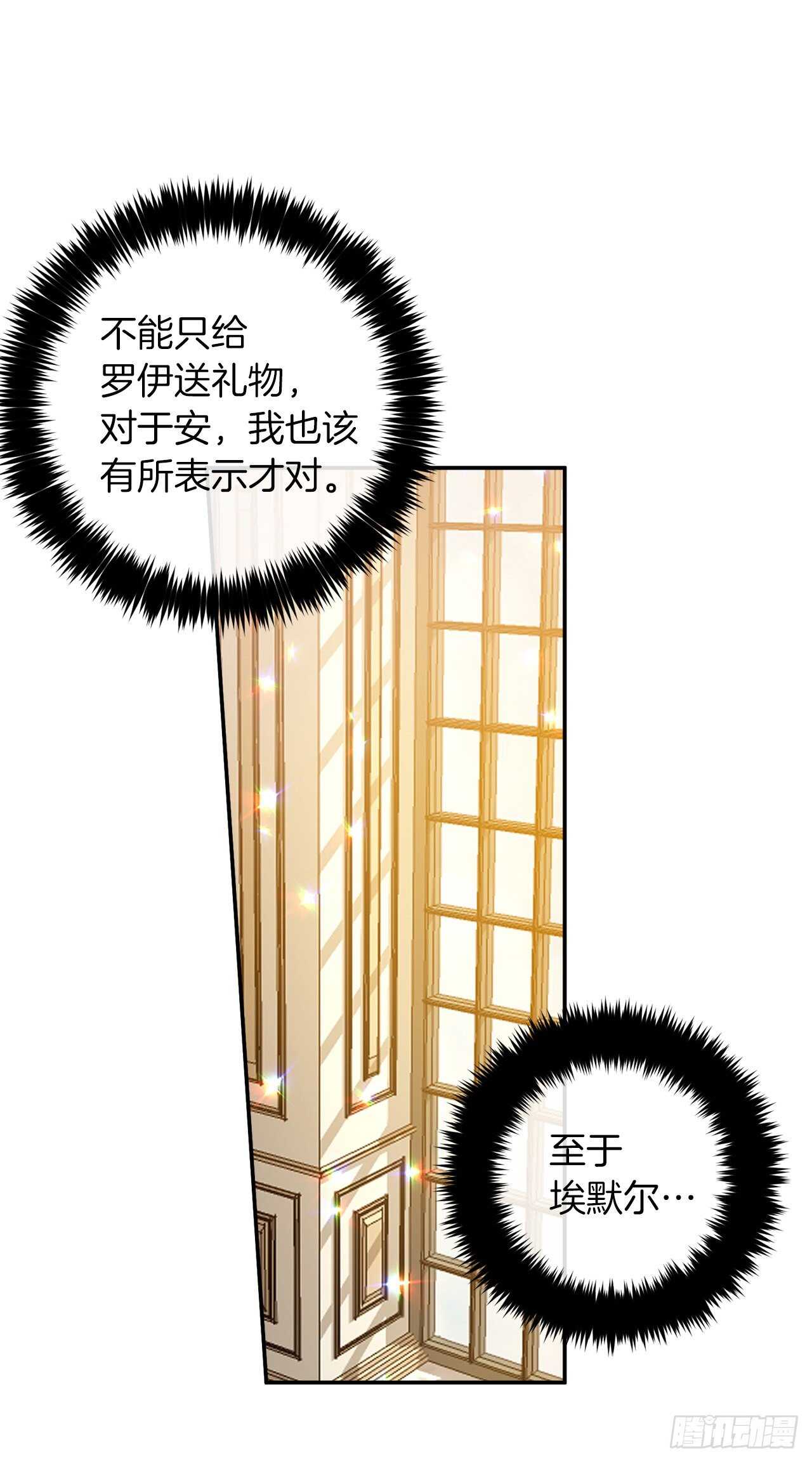 158.要把对他的爱封存31