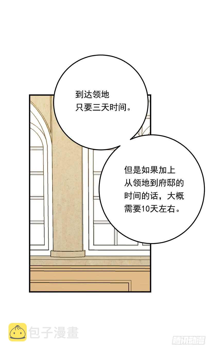 104.你们不要打架啊！40