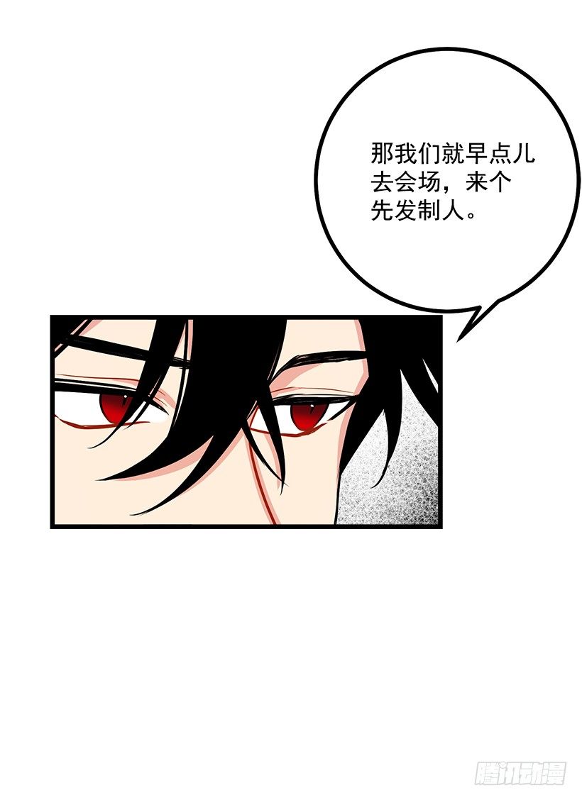 到达会场15
