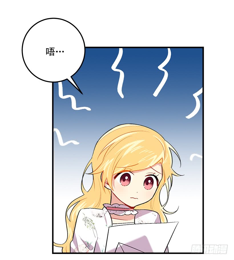 92.您会一直陪着我吗？24
