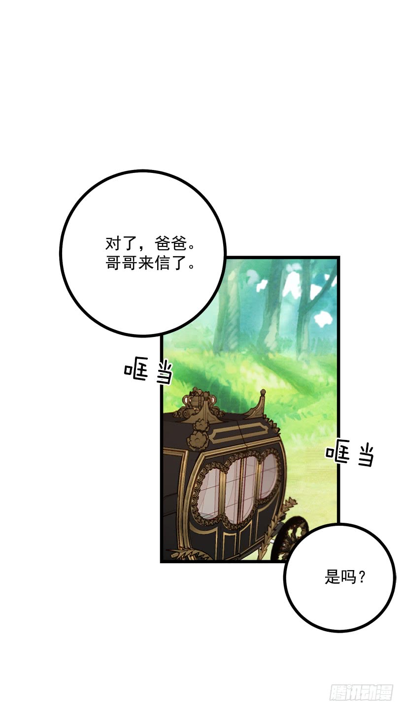 49.茶点时间！2