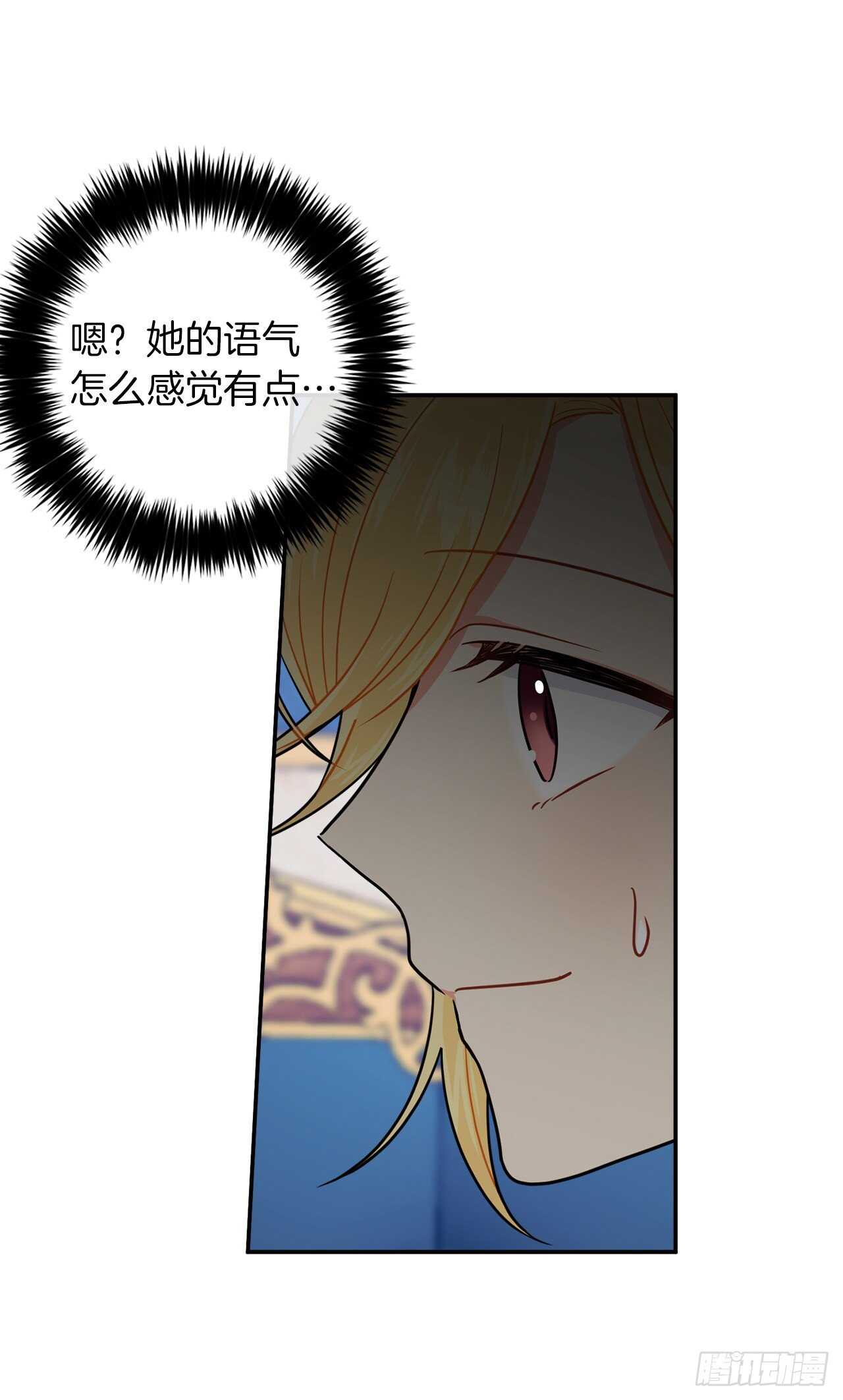 163.已经一年没见过埃默尔了41