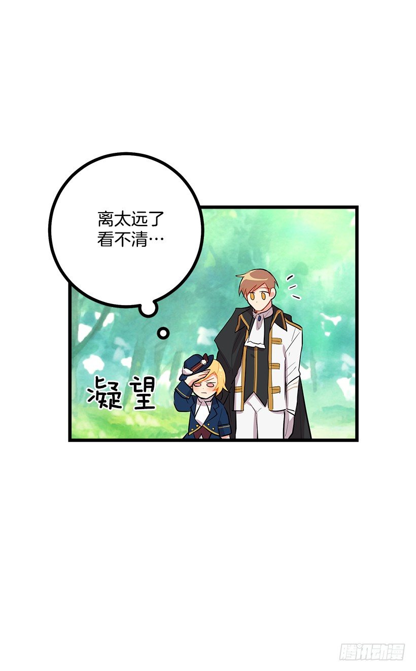 熊7