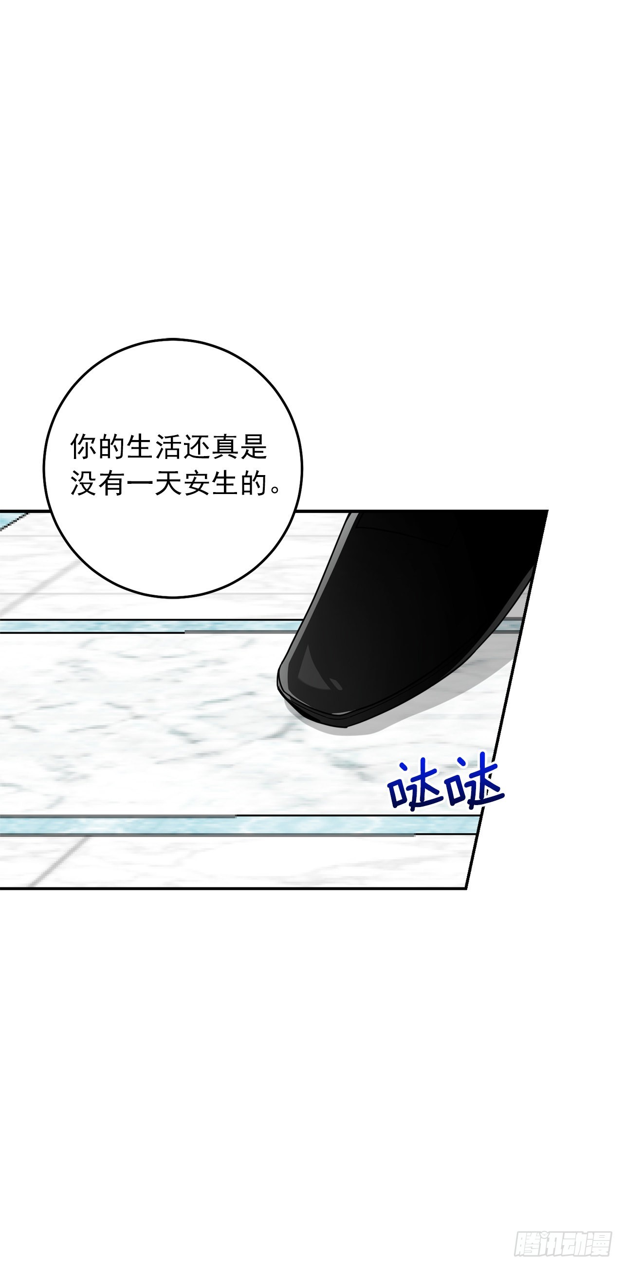 番外4.要有弟弟了？27
