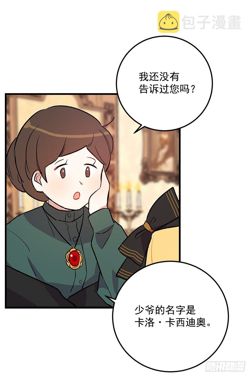 秘密朋友27