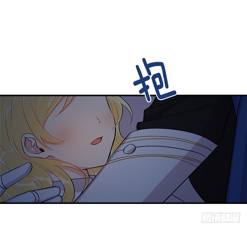 88.在我怀里入睡6