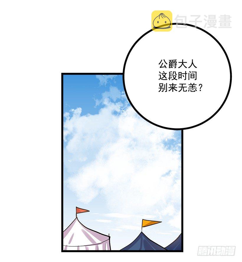 到达会场42