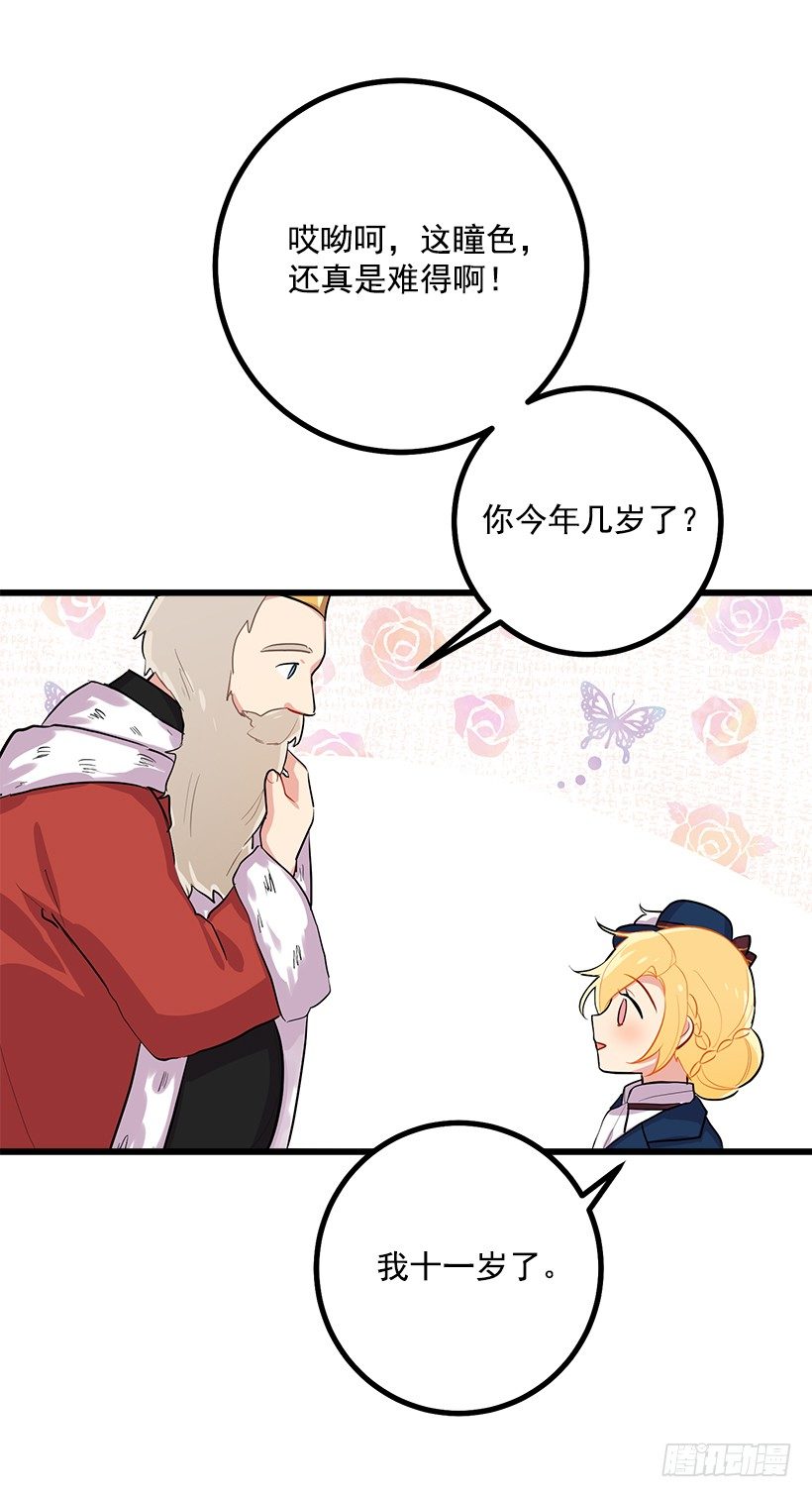 社交场合43