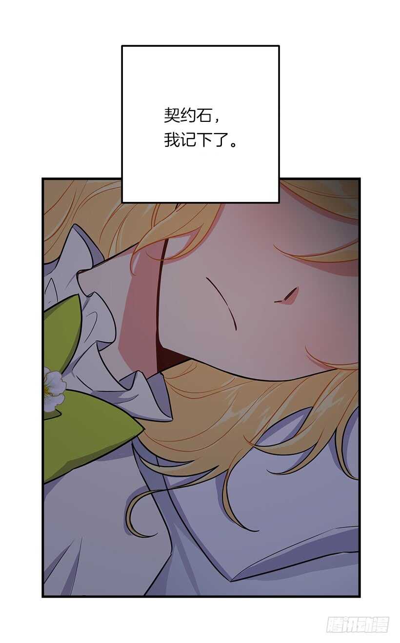 128.出征的日子到了20