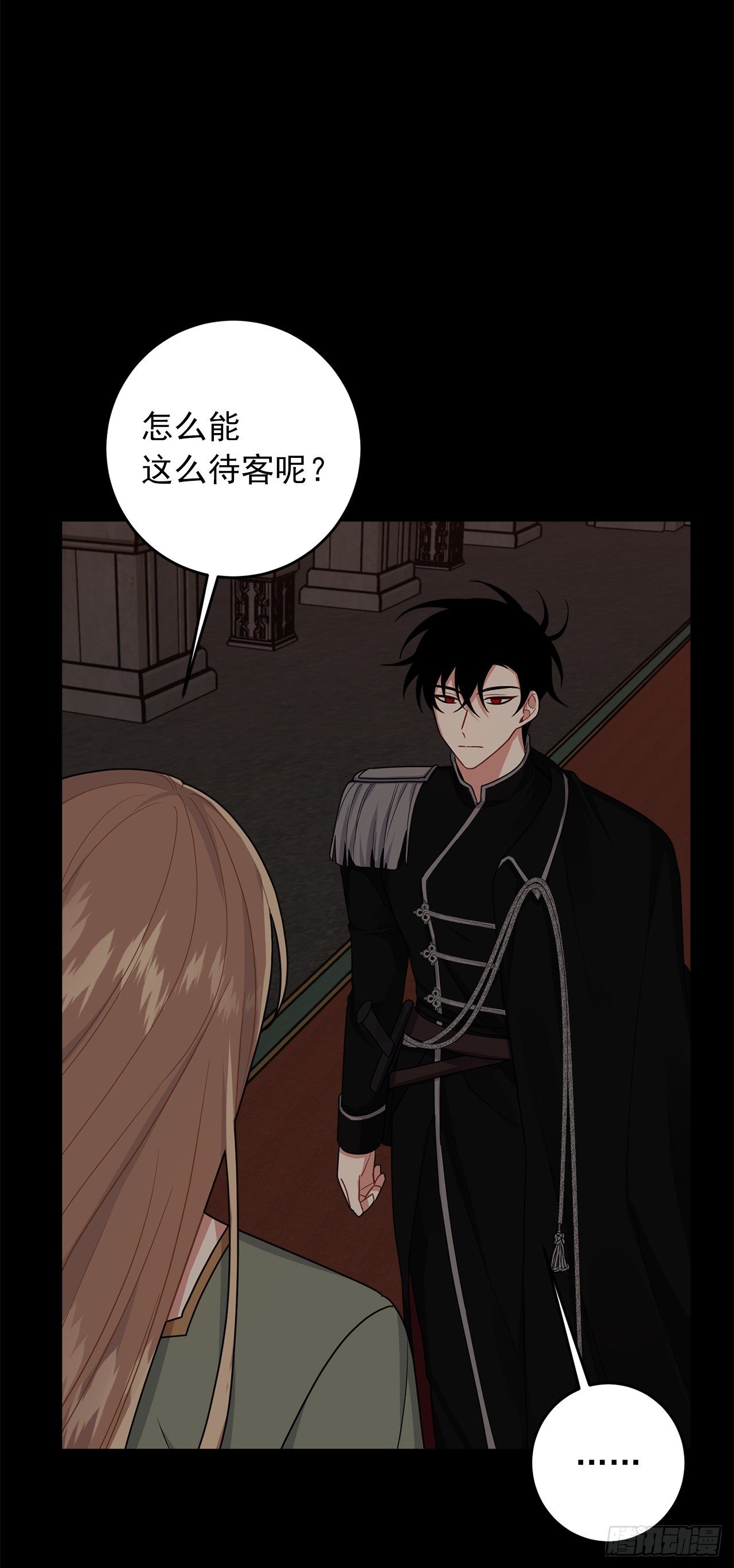 219.可怕的皇女33