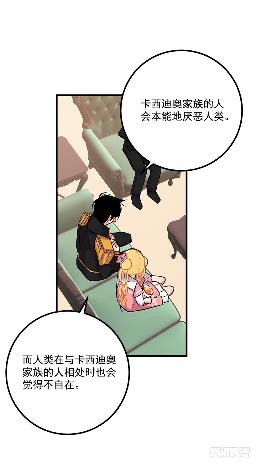 以生命起誓41