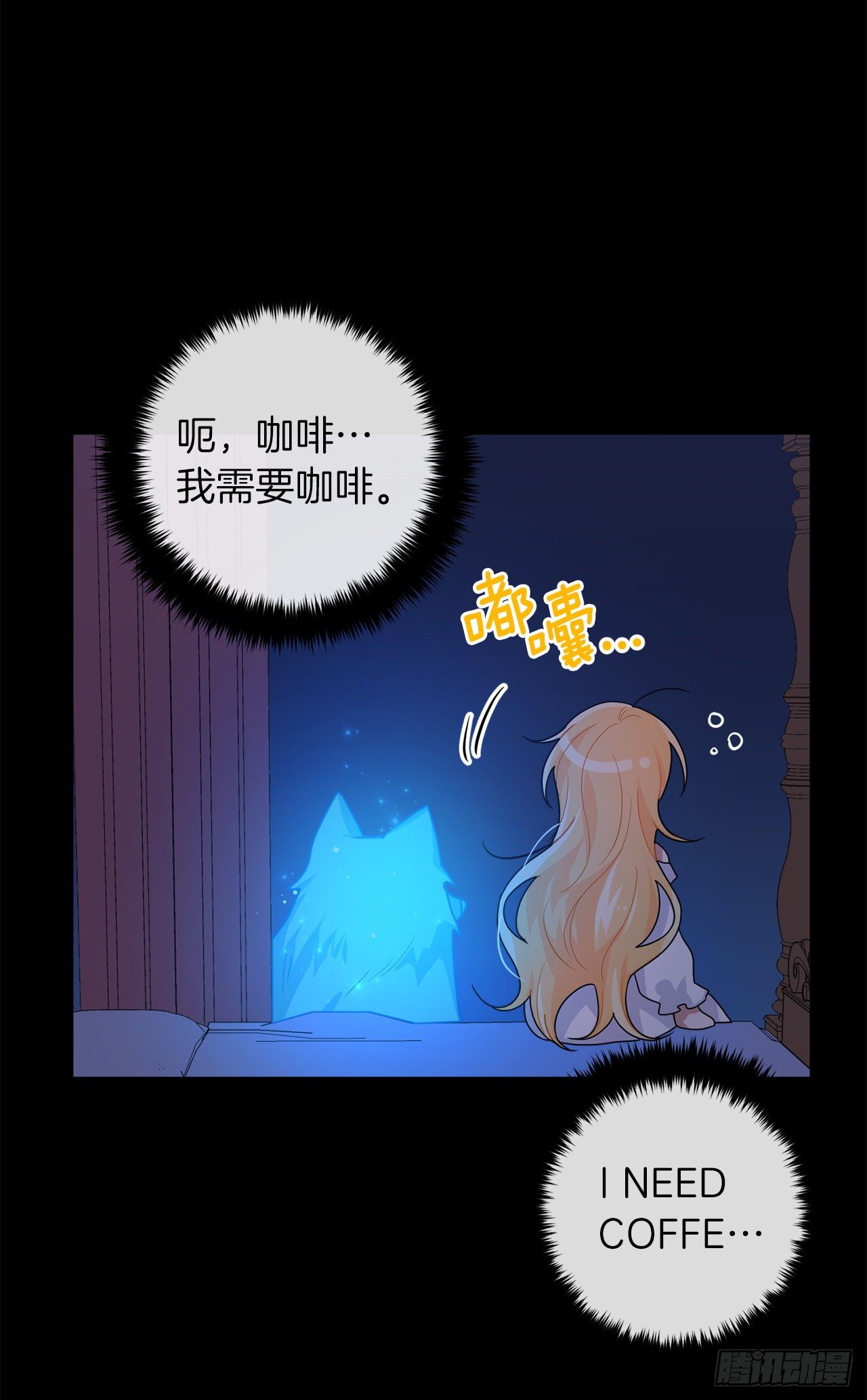 214.不想看到你受伤7